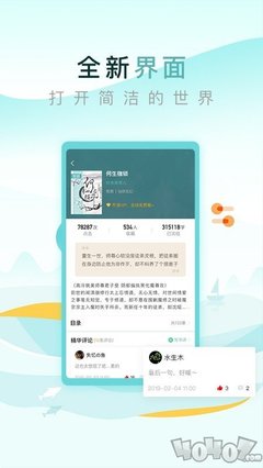 2022世界杯押注app